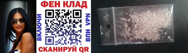 АМФЕТАМИН Premium закладки Власиха