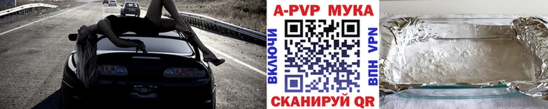 купить наркоту  KRAKEN как войти  Alpha-PVP крисы CK  Власиха 