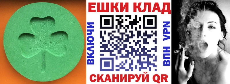 Экстази 280 MDMA Власиха