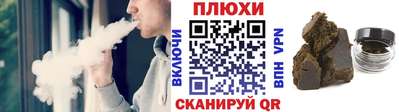 Гашиш хэш Власиха