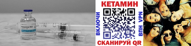 купить наркотик  Власиха  MEGA ССЫЛКА  Кетамин ketamine 