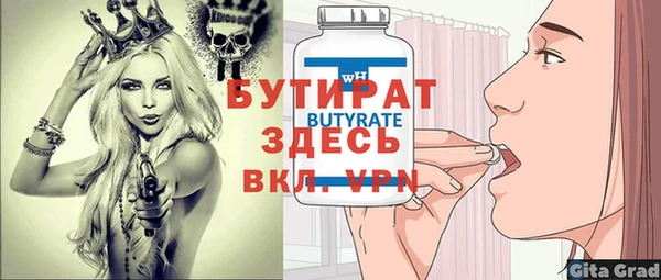 MDMA Premium VHQ Нефтекумск