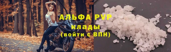 MESCALINE Новодвинск