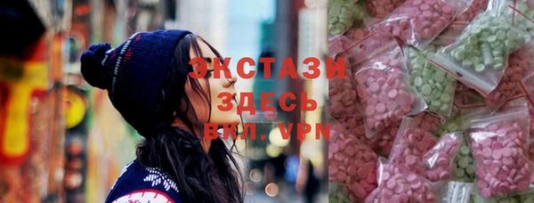 герыч Нефтегорск