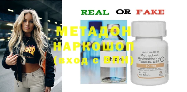 МДПВ Новокубанск