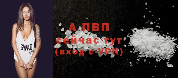 герыч Нефтегорск