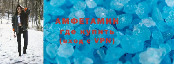 герыч Нефтегорск