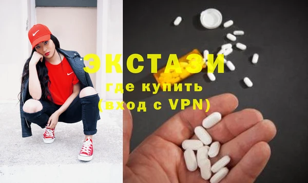 MDMA Premium VHQ Нефтекумск