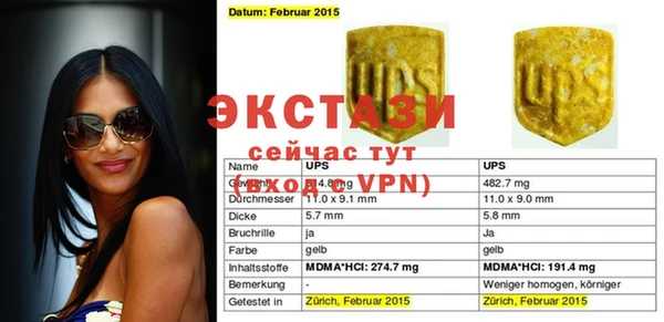 герыч Нефтегорск