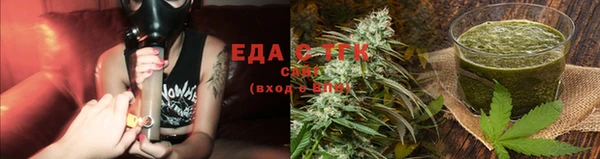 MESCALINE Новодвинск