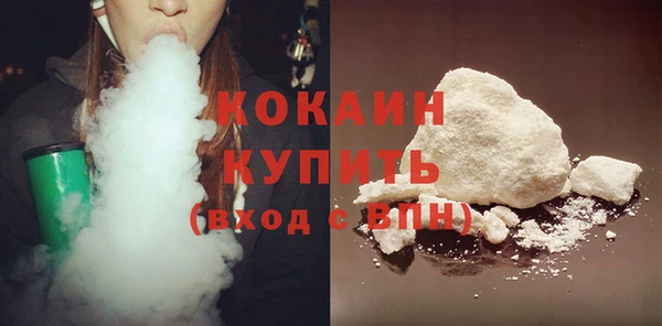 MDMA Premium VHQ Нефтекумск