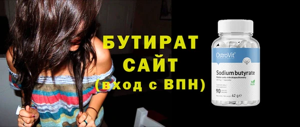 MDMA Premium VHQ Нефтекумск