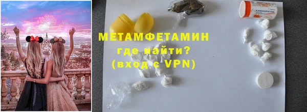 MDMA Premium VHQ Нефтекумск