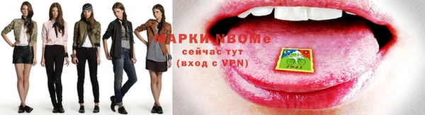 герыч Нефтегорск
