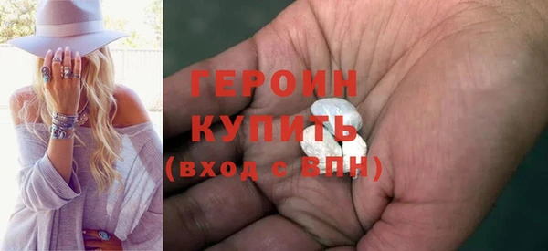 гашишное масло Новозыбков