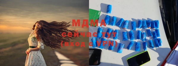 MDMA Premium VHQ Нефтекумск