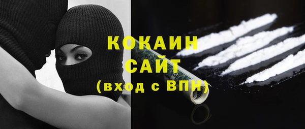 MDMA Premium VHQ Нефтекумск