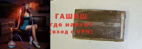 гашишное масло Новозыбков