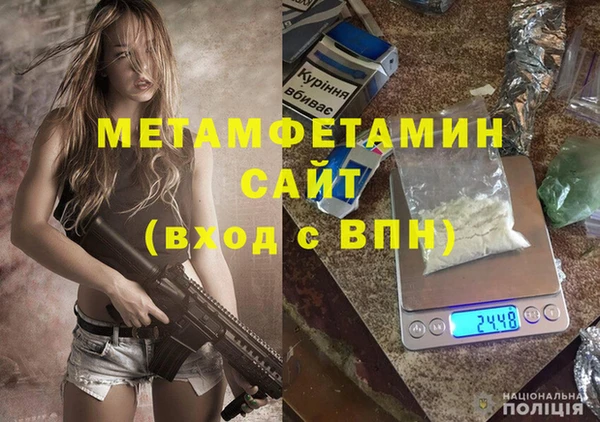 герыч Нефтегорск