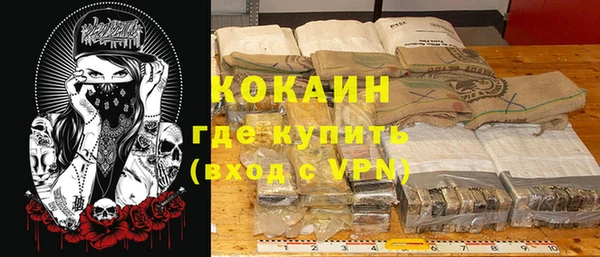 MESCALINE Новодвинск