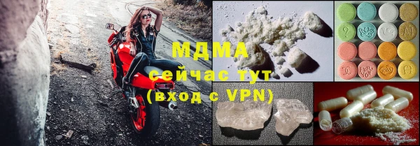 мефедрон Белая Калитва