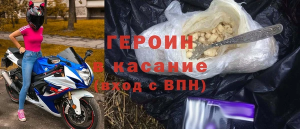 гашишное масло Новозыбков