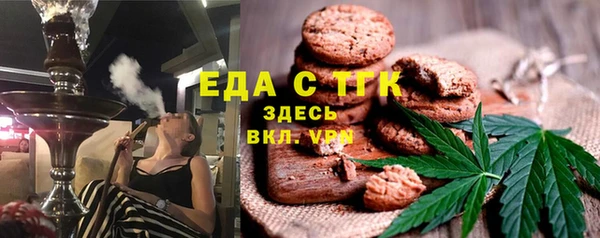 герыч Нефтегорск