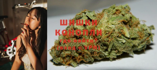 герыч Нефтегорск
