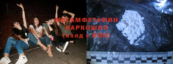 герыч Нефтегорск