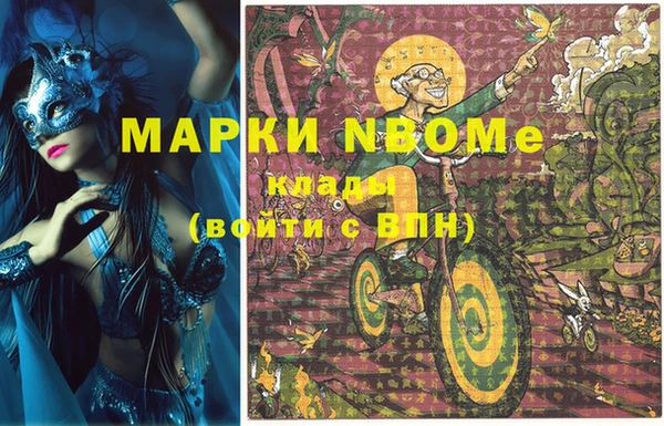 MDMA Premium VHQ Нефтекумск