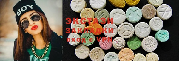 MDMA Premium VHQ Нефтекумск