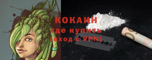 герыч Нефтегорск