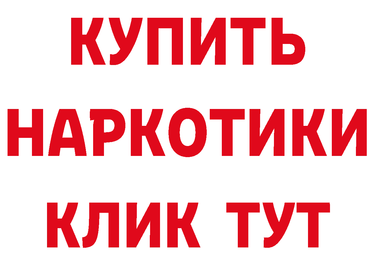 Названия наркотиков это состав Власиха