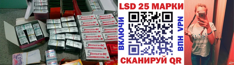 LSD-25 экстази ecstasy  Власиха 