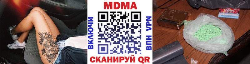 магазин  наркотиков  Власиха  MDMA кристаллы 