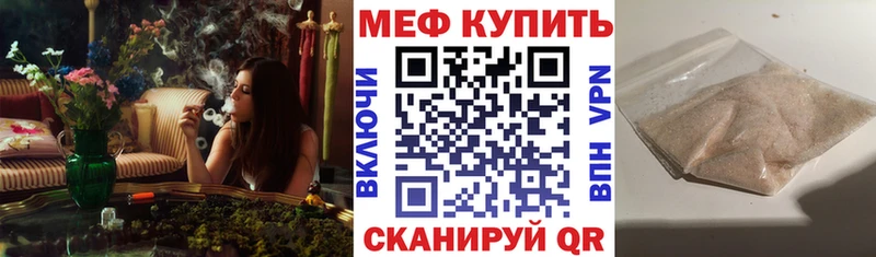 где купить наркотик  Власиха  гидра сайт  Мефедрон мяу мяу 