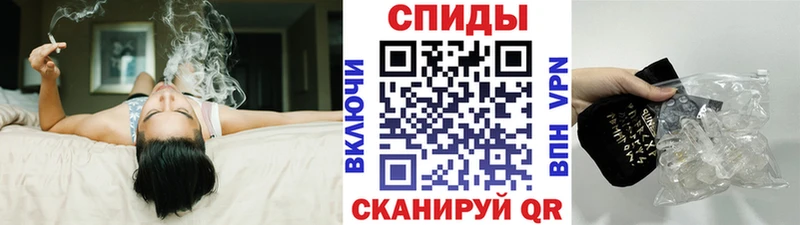 Метамфетамин винт  Власиха 
