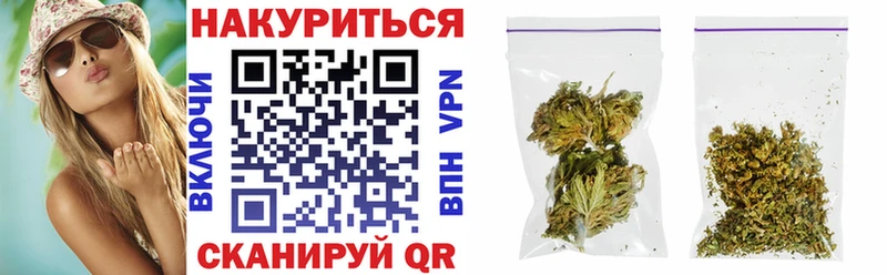 Канабис марихуана  omg как войти  Власиха  даркнет сайт 
